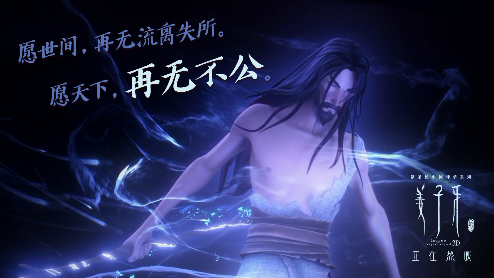 欧冠“寒冬”之战:天气对比赛的影响,欧冠 冬令时