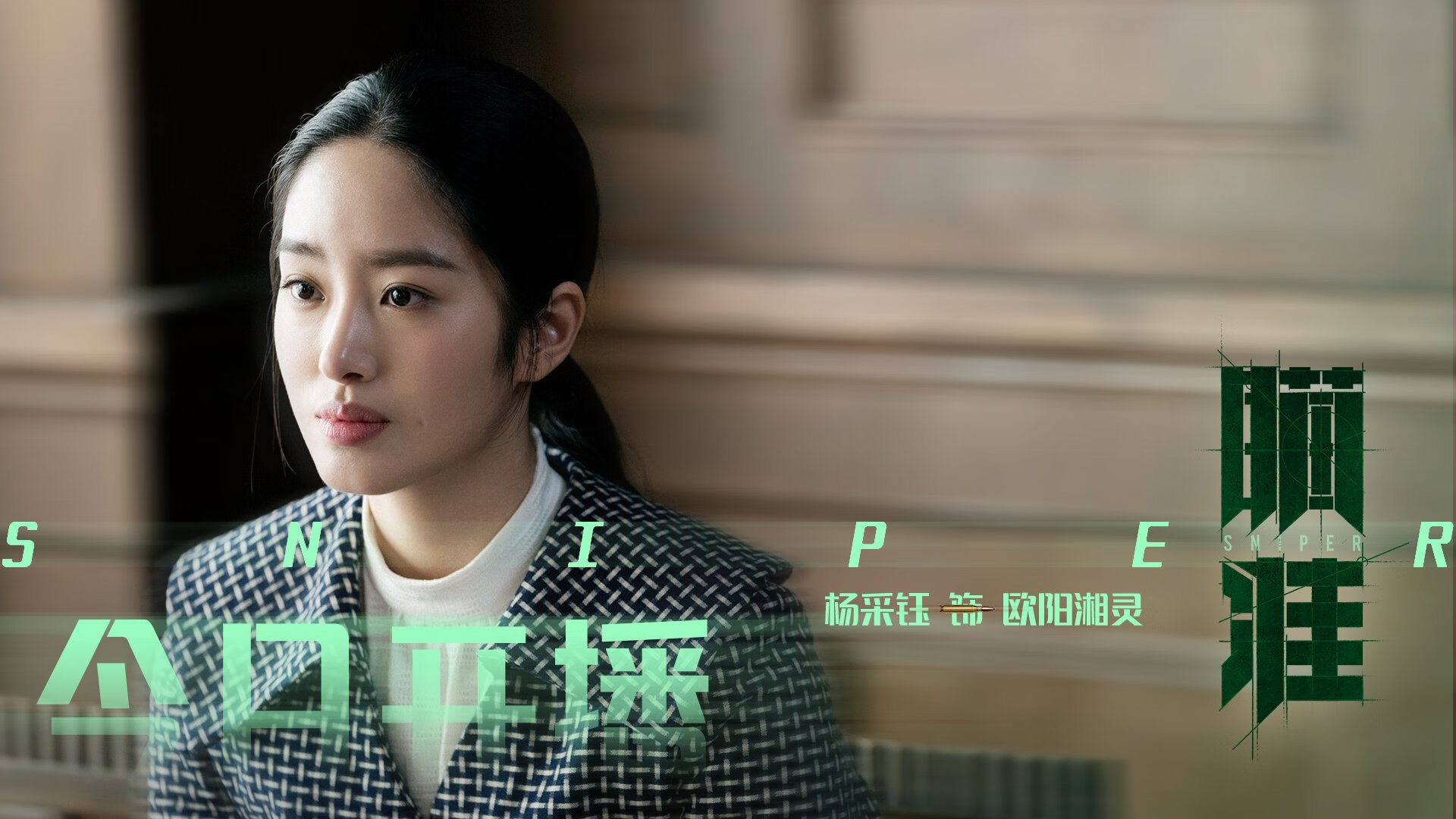 雄鹿推出球队NFT纪念卡，销售火爆，雄鹿赞助商